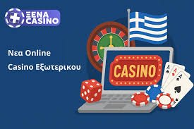 Τα Καλύτερα Ευρωπαϊκά Καζίνο Online Μια Οδηγία για Παίκτες Τα Καλύτερα Ευρωπαϊκά Καζίνο Online Μια Οδηγία για Παίκτες