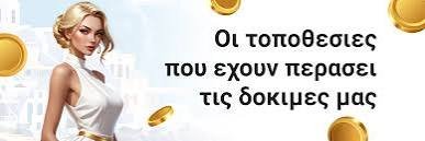 Τα Καλύτερα Ευρωπαϊκά Καζίνο Online Μια Οδηγία για Παίκτες Τα Καλύτερα Ευρωπαϊκά Καζίνο Online Μια Οδηγία για Παίκτες